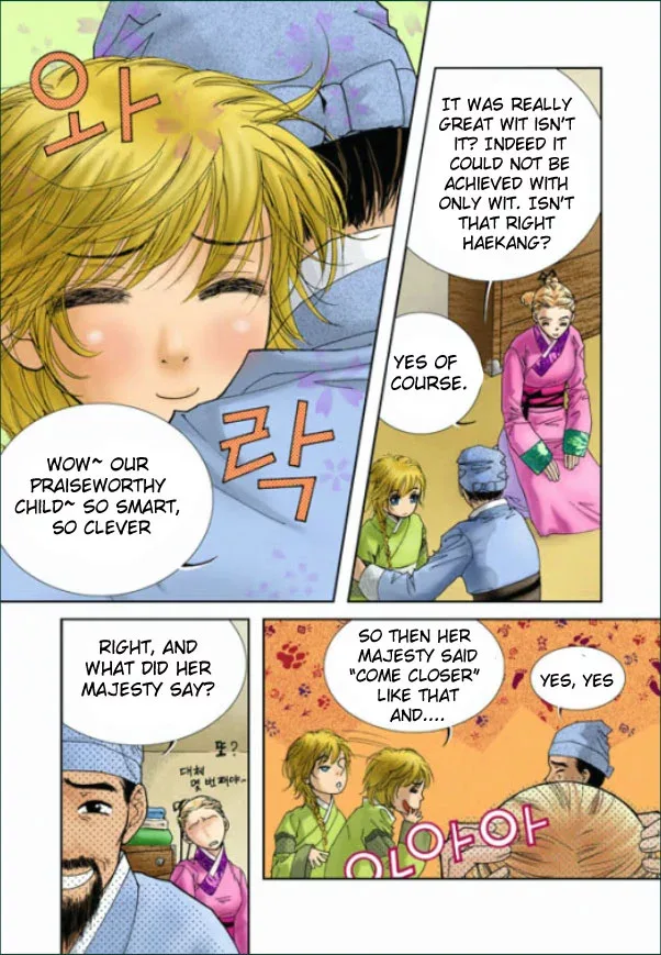 Lingerie Chapter 2 page 4