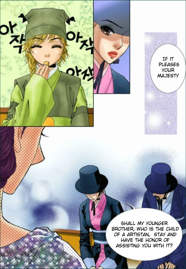 Lingerie Chapter 2 page 11