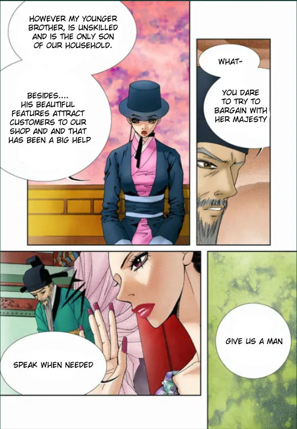 Lingerie Chapter 2 page 13
