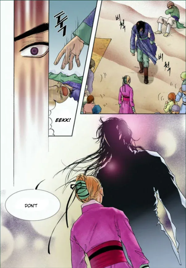 Lingerie Chapter 2 page 30