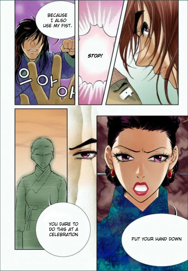 Lingerie Chapter 2 page 29
