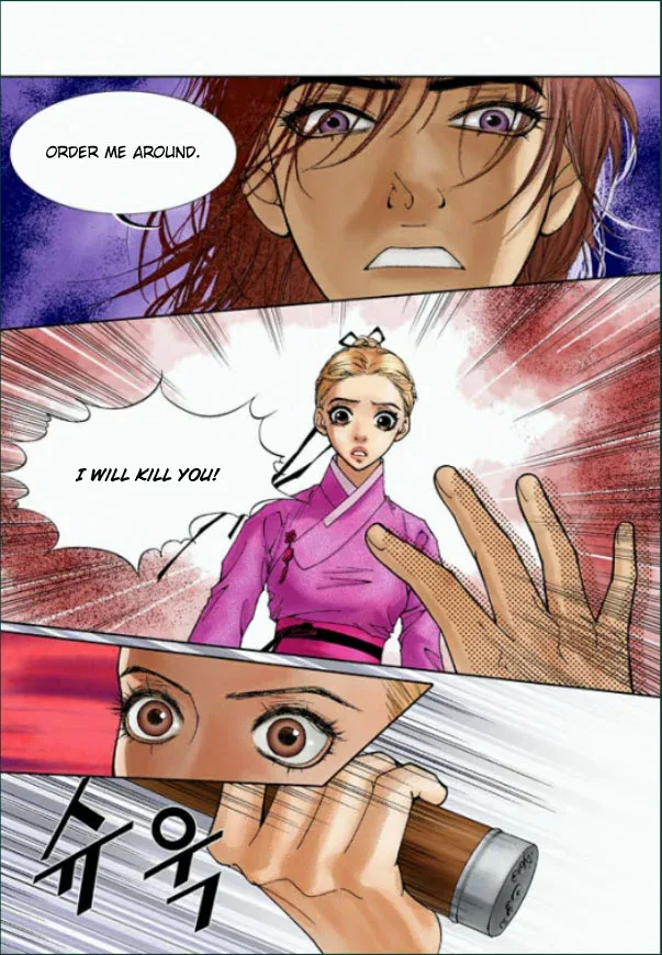 Lingerie Chapter 2 page 31