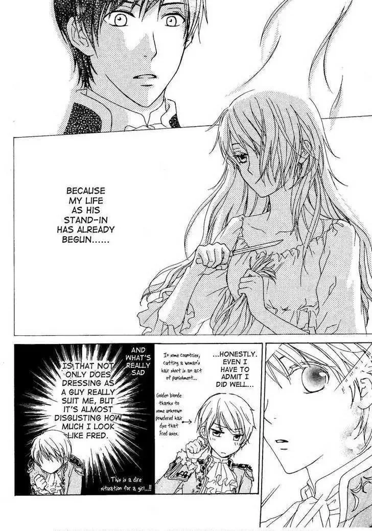 Migawari Hakushaku no Bouken Chapter 2 page 5