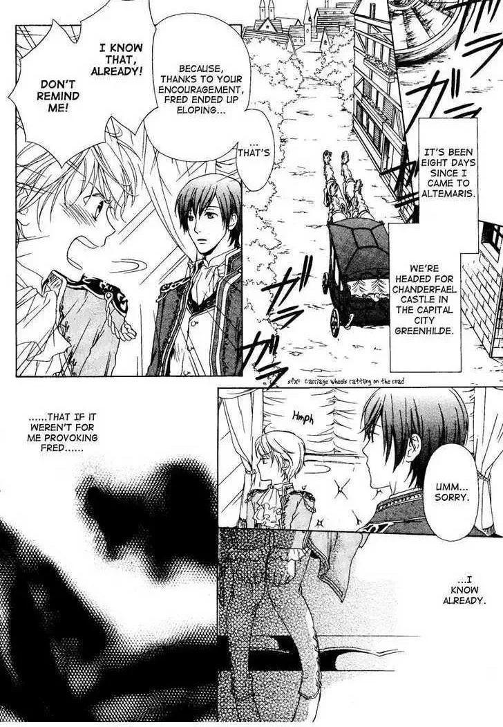 Migawari Hakushaku no Bouken Chapter 2 page 3