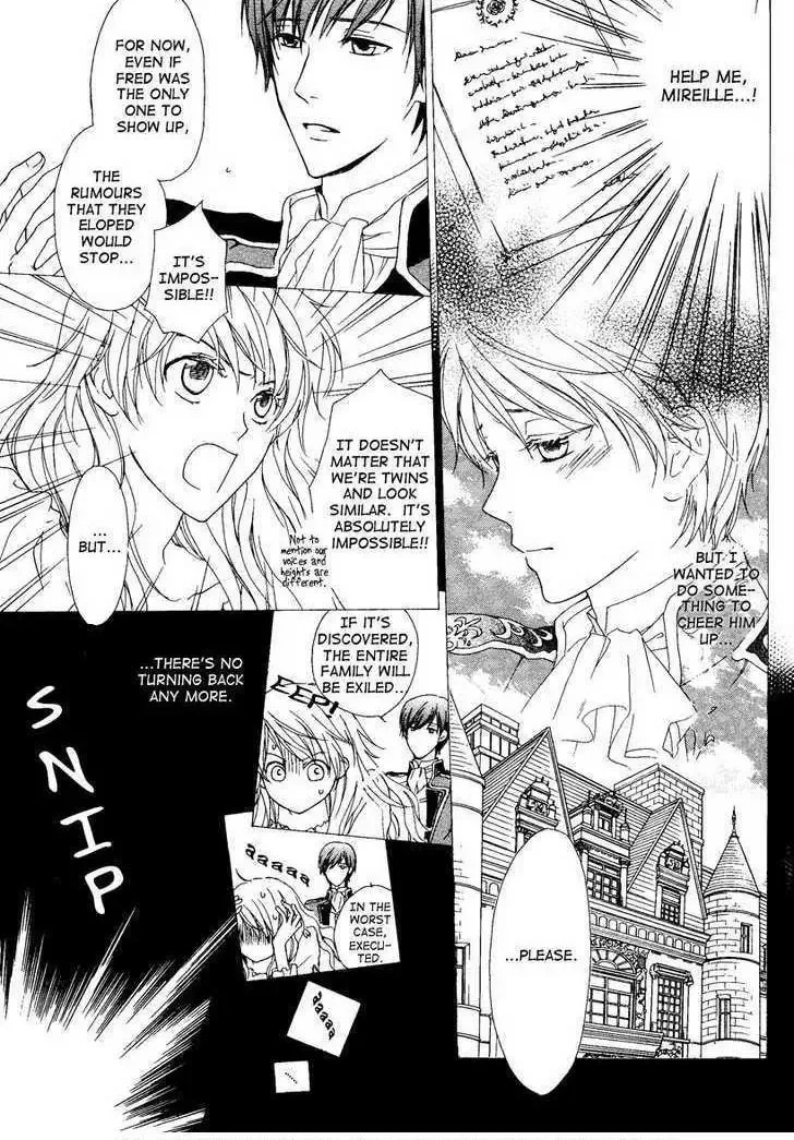 Migawari Hakushaku no Bouken Chapter 2 page 4