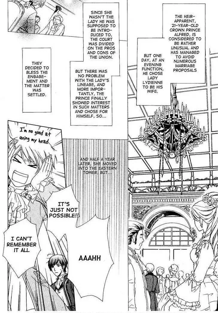 Migawari Hakushaku no Bouken Chapter 2 page 7