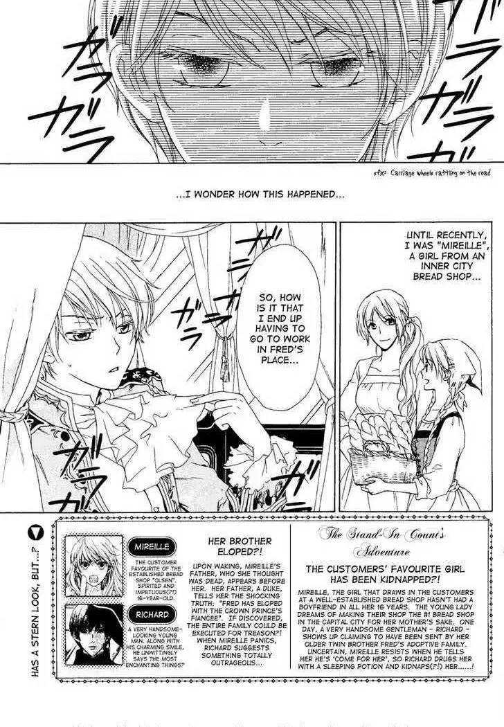 Migawari Hakushaku no Bouken Chapter 2 page 2