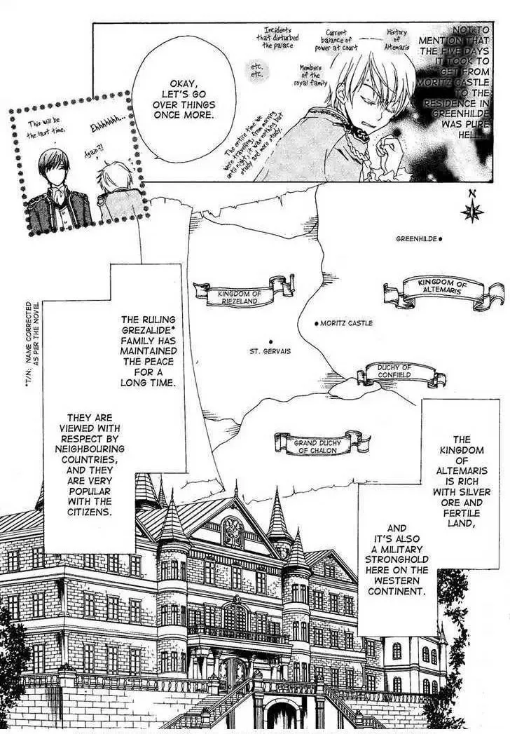Migawari Hakushaku no Bouken Chapter 2 page 6