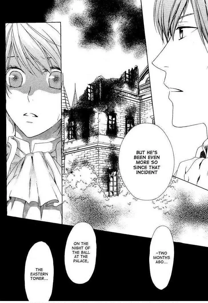 Migawari Hakushaku no Bouken Chapter 2 page 17