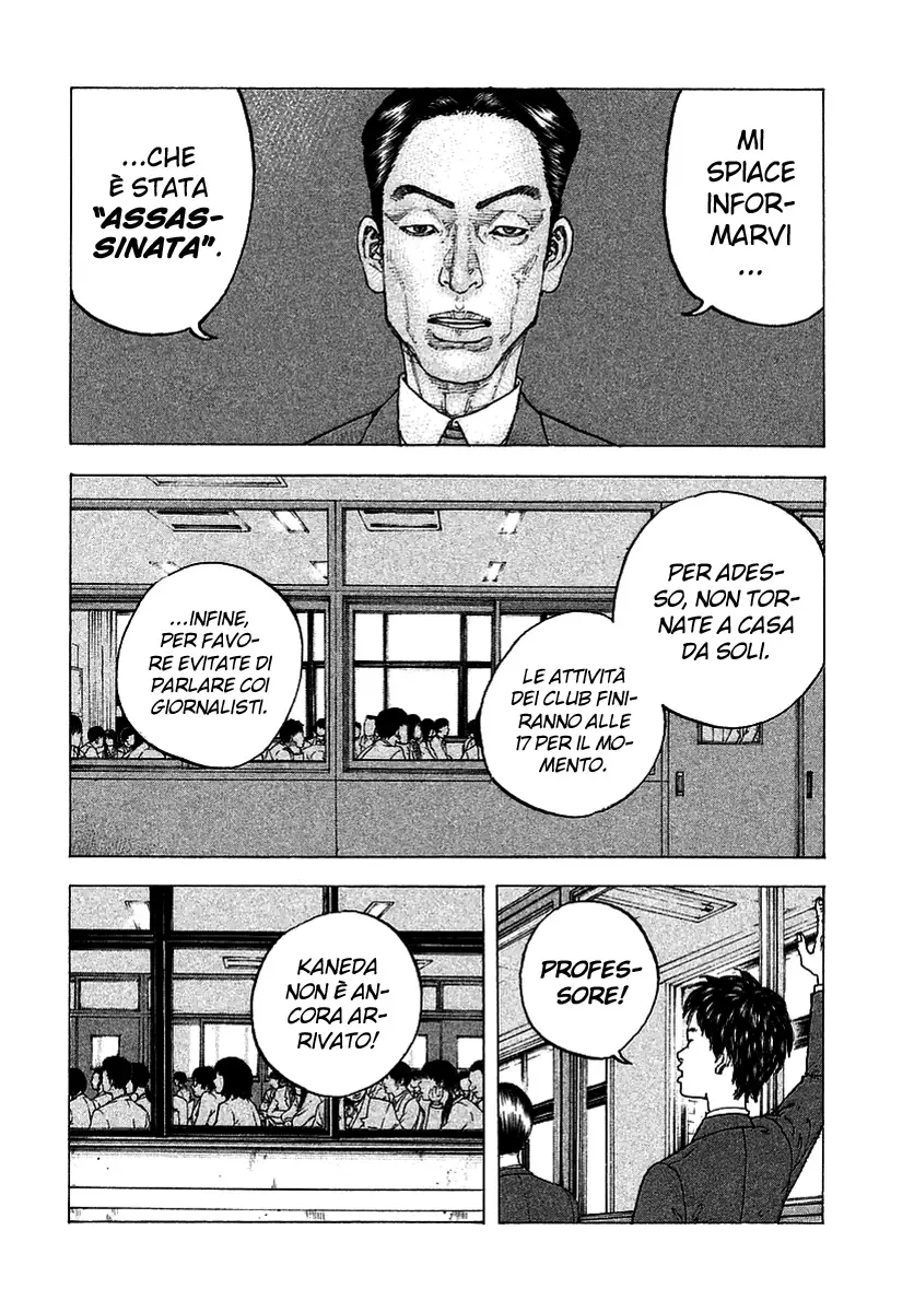 Sekisei Inko Chapter 1 page 8