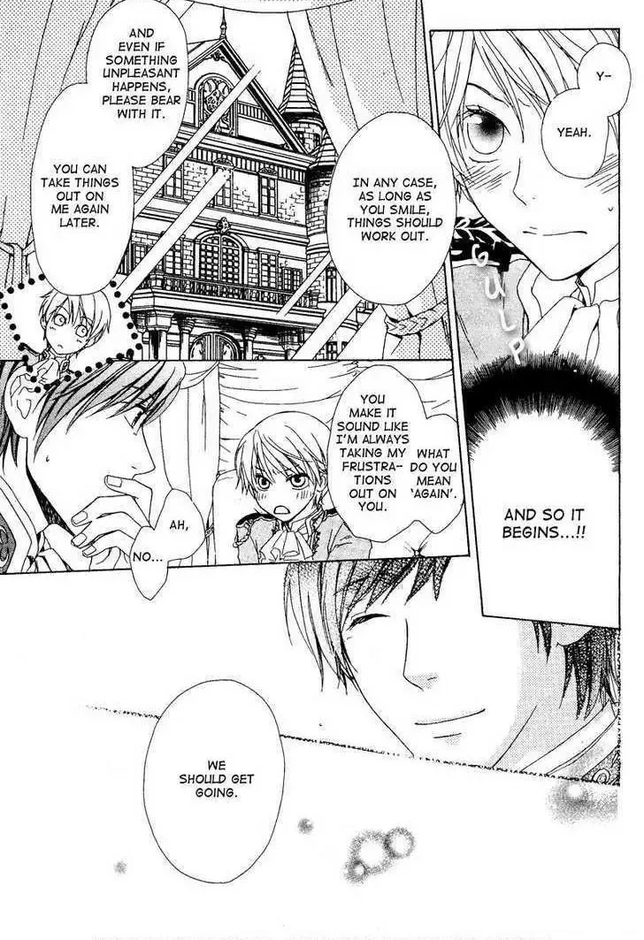 Migawari Hakushaku no Bouken Chapter 2 page 22