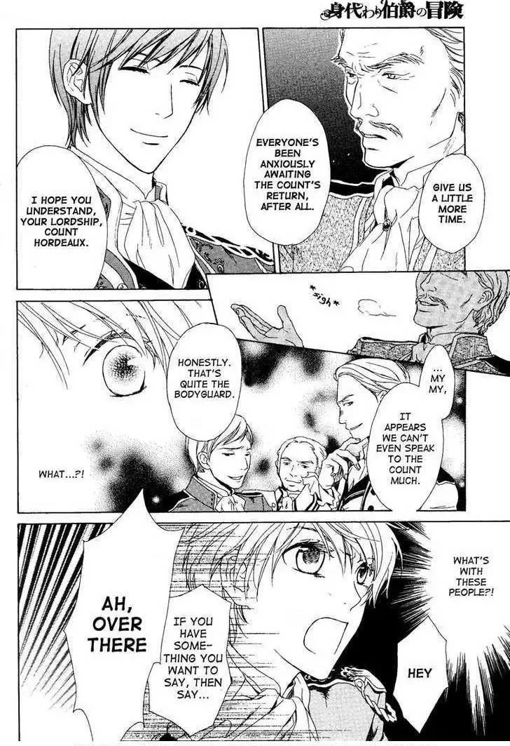 Migawari Hakushaku no Bouken Chapter 2 page 25