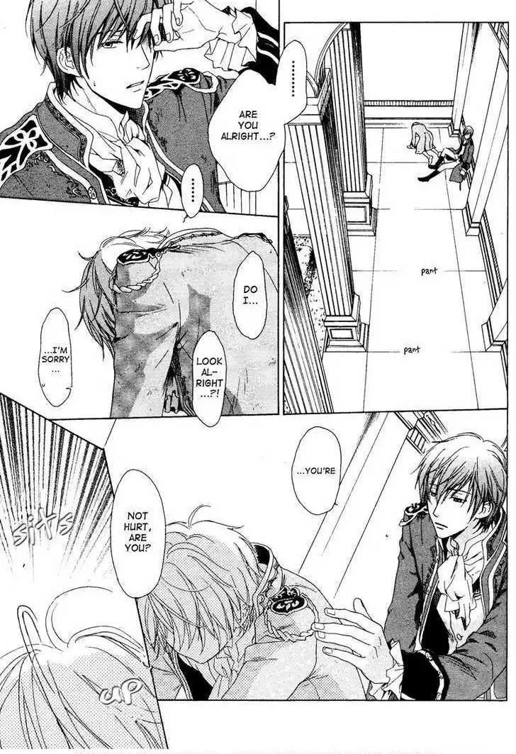 Migawari Hakushaku no Bouken Chapter 2 page 32