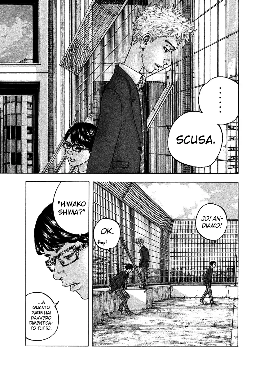 Sekisei Inko Chapter 1 page 24