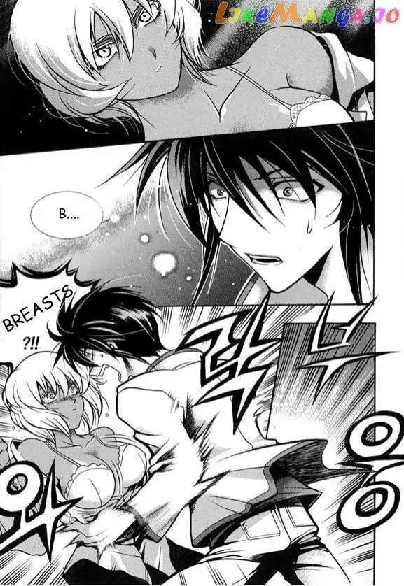 Yoo Ah Dok-Jon Chapter 2 page 2