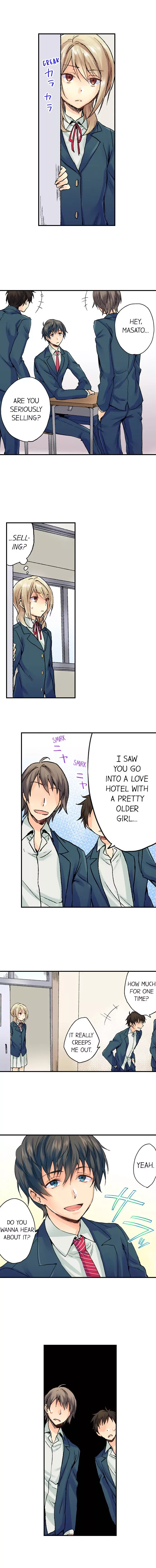 Buying a School Boy Chapter 1 page 5