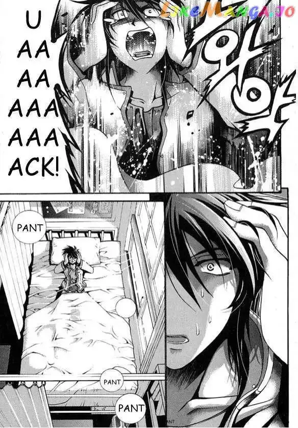 Yoo Ah Dok-Jon Chapter 2 page 8