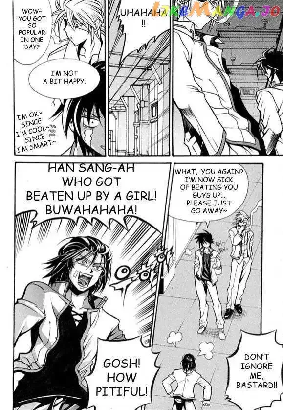 Yoo Ah Dok-Jon Chapter 2 page 15