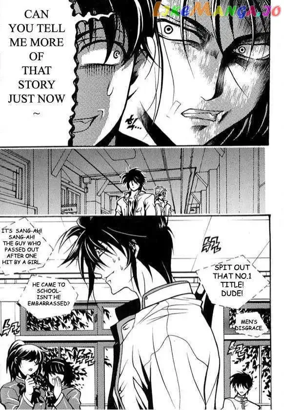 Yoo Ah Dok-Jon Chapter 2 page 14