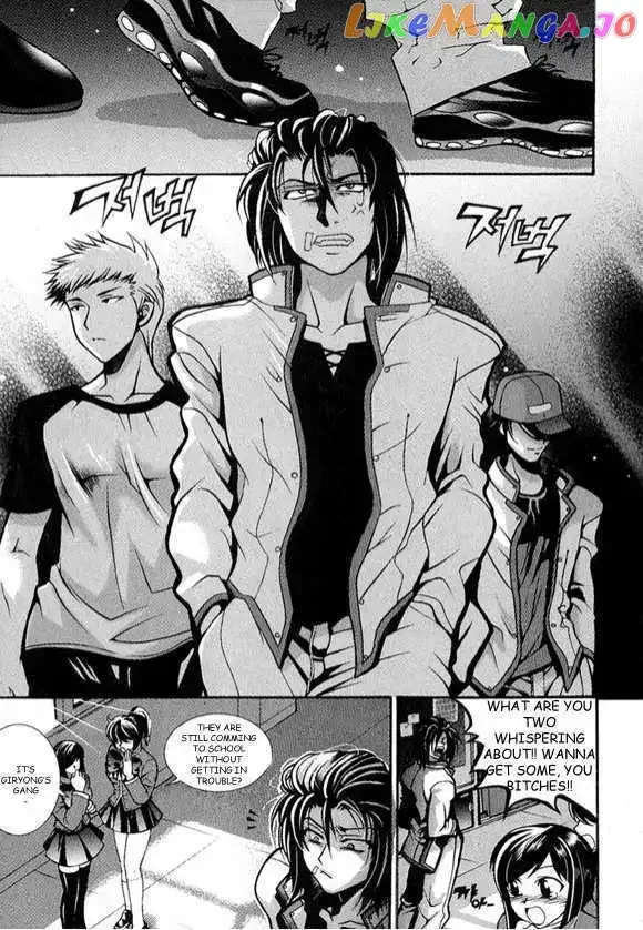 Yoo Ah Dok-Jon Chapter 2 page 12