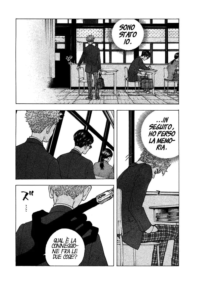 Sekisei Inko Chapter 1 page 36