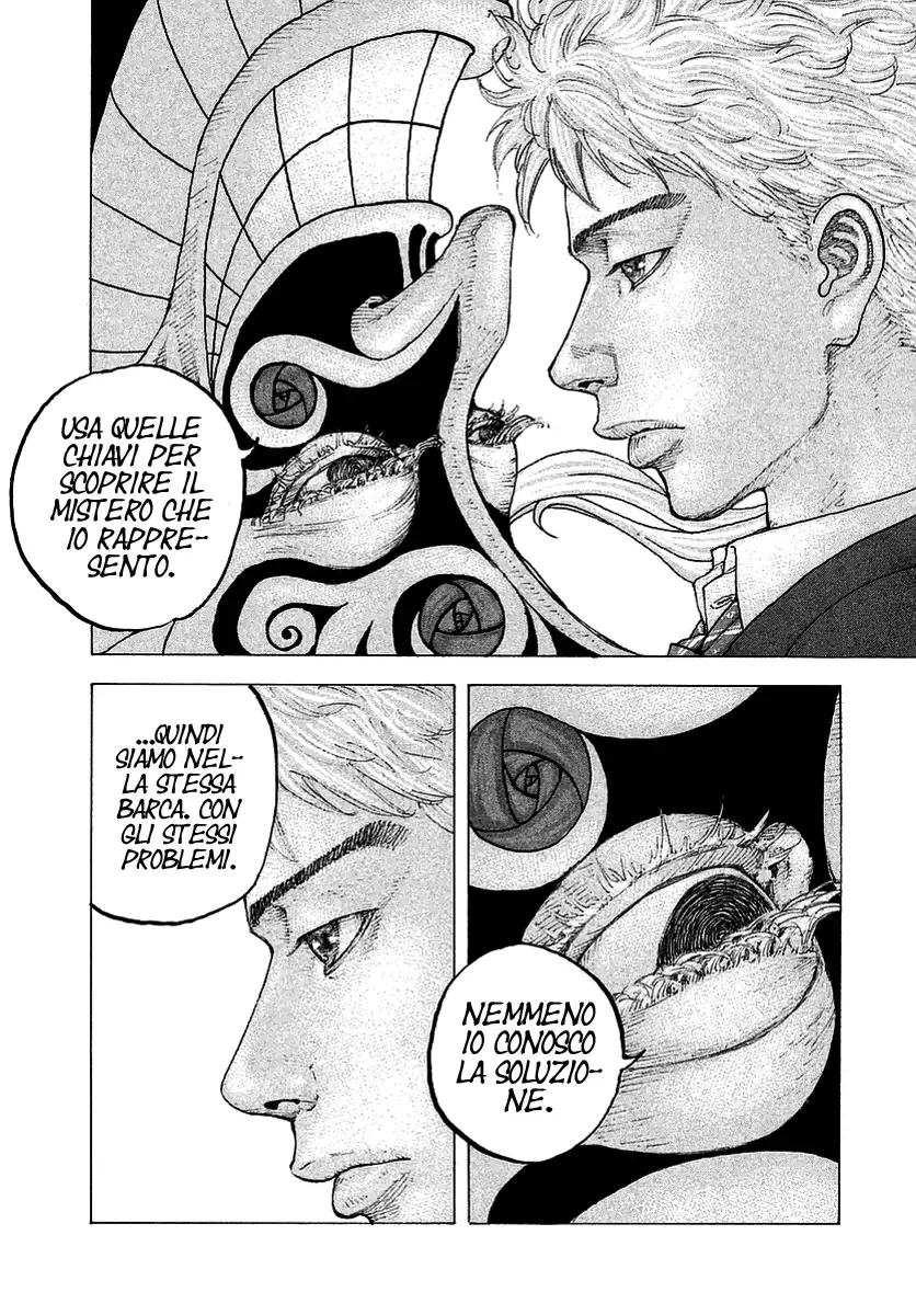 Sekisei Inko Chapter 1 page 33