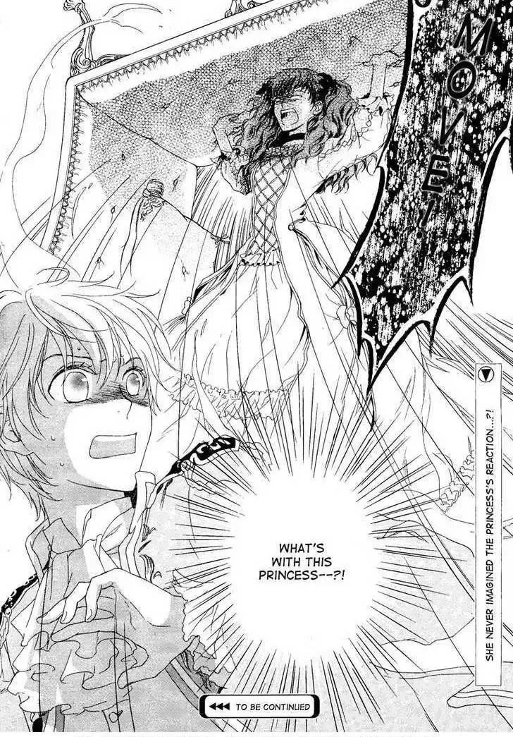 Migawari Hakushaku no Bouken Chapter 2 page 49