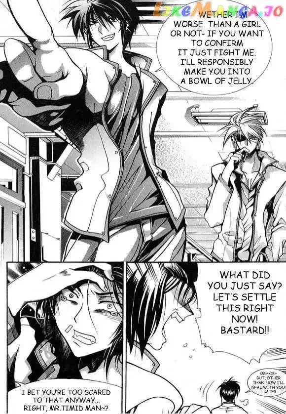 Yoo Ah Dok-Jon Chapter 2 page 17
