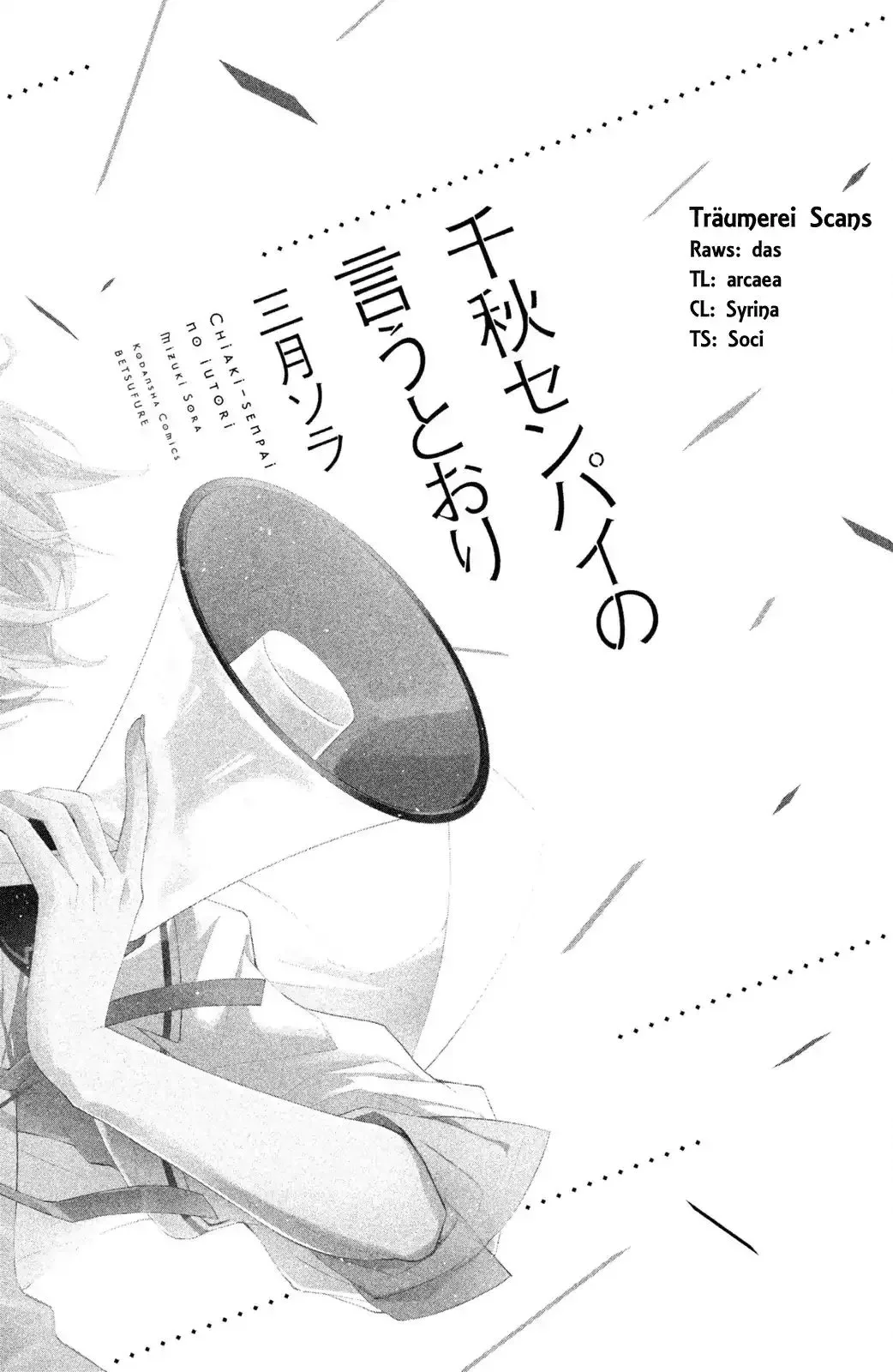 Chiaki-senpai no Iutoori Chapter 1 page 2