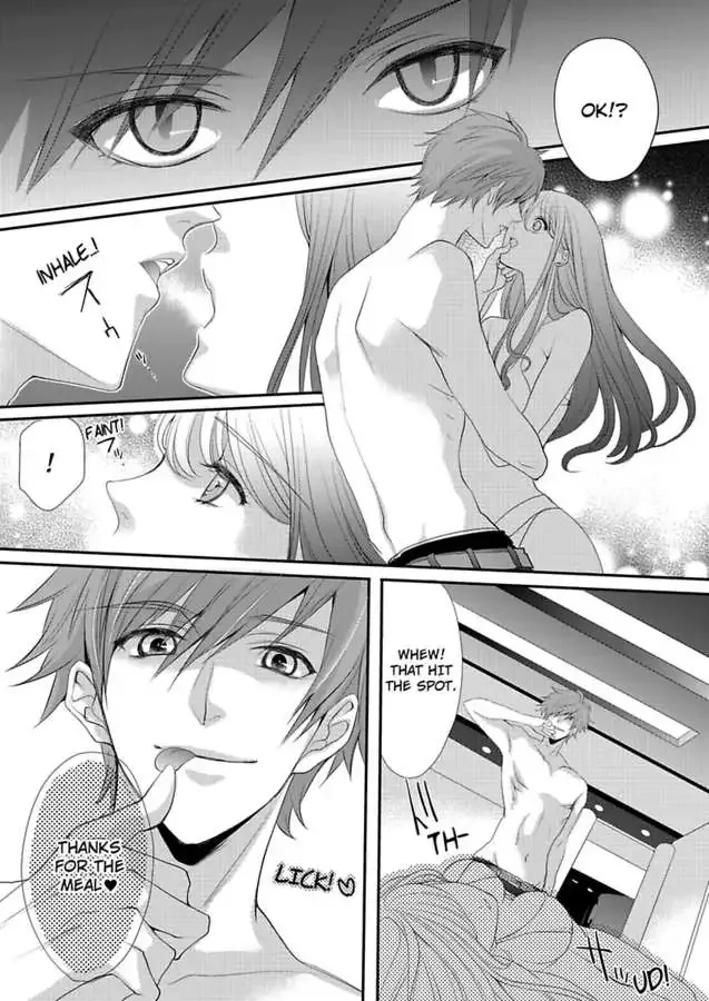My Boyfriend's a Love-Zombie -The Pleasure Won't Stop! Chapter 1 page 3