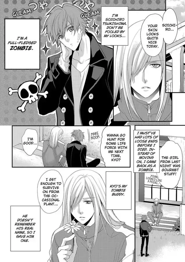 My Boyfriend's a Love-Zombie -The Pleasure Won't Stop! Chapter 1 page 4