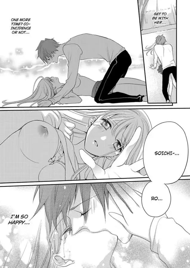 My Boyfriend's a Love-Zombie -The Pleasure Won't Stop! Chapter 1 page 29