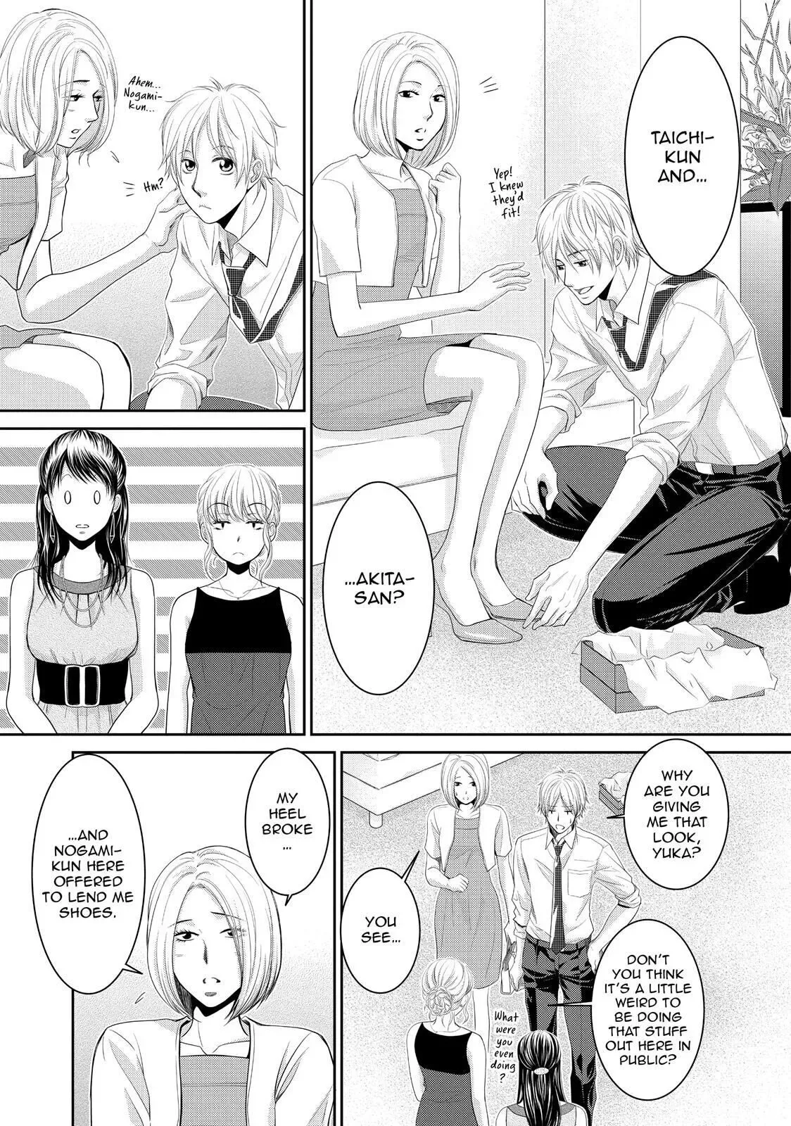 Ano Natsu Chapter 1 page 8