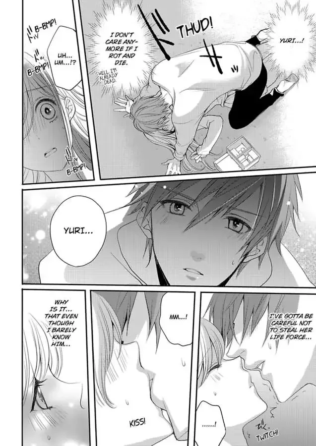 My Boyfriend's a Love-Zombie -The Pleasure Won't Stop! Chapter 1 page 22