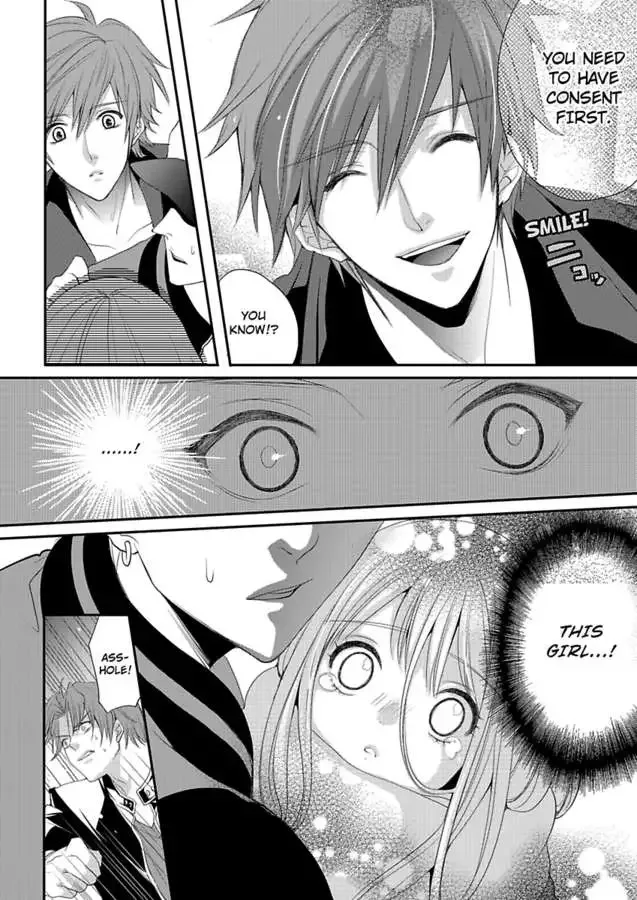My Boyfriend's a Love-Zombie -The Pleasure Won't Stop! Chapter 1 page 12
