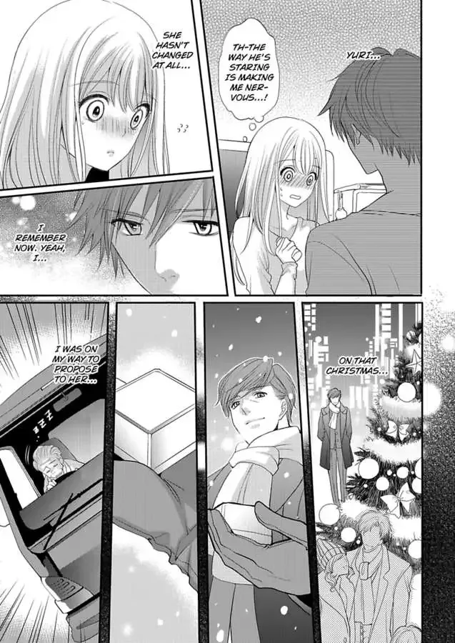 My Boyfriend's a Love-Zombie -The Pleasure Won't Stop! Chapter 1 page 17