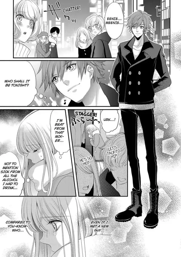My Boyfriend's a Love-Zombie -The Pleasure Won't Stop! Chapter 1 page 9