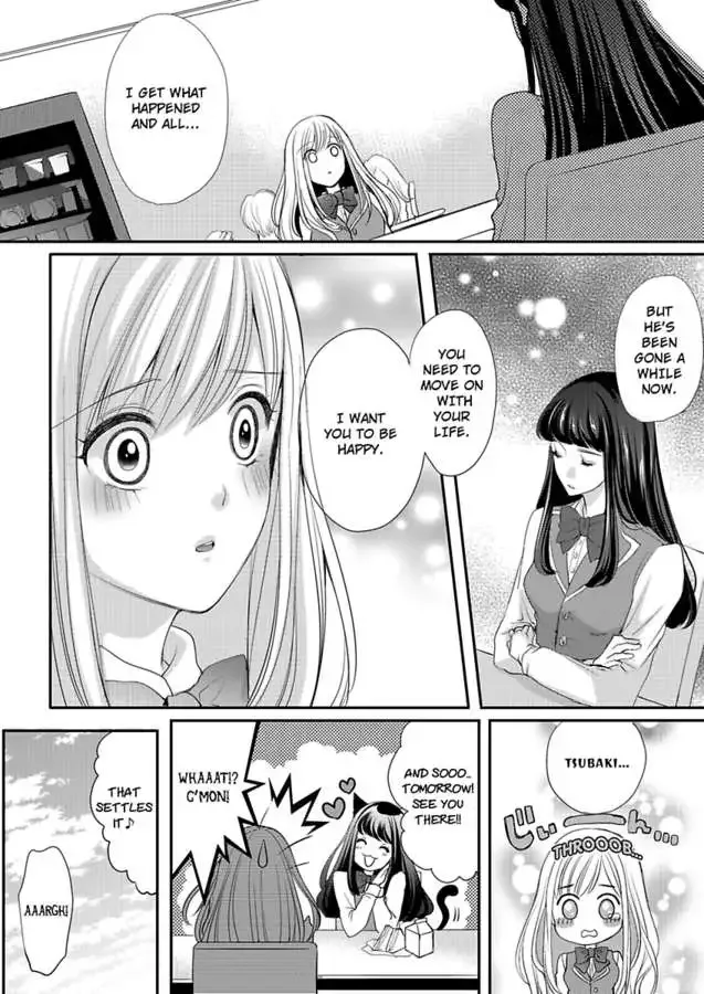 My Boyfriend's a Love-Zombie -The Pleasure Won't Stop! Chapter 1 page 8