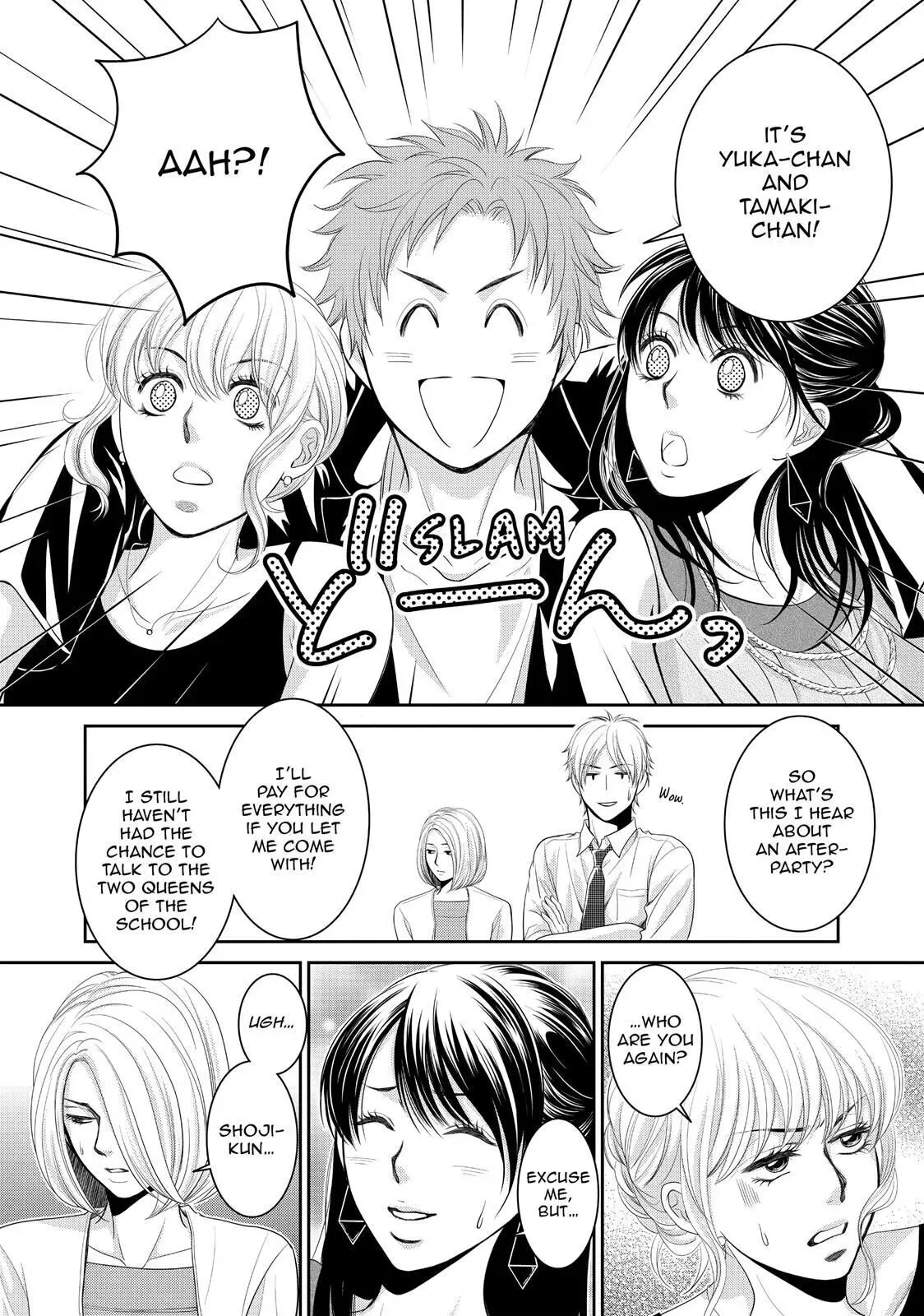 Ano Natsu Chapter 1 page 12