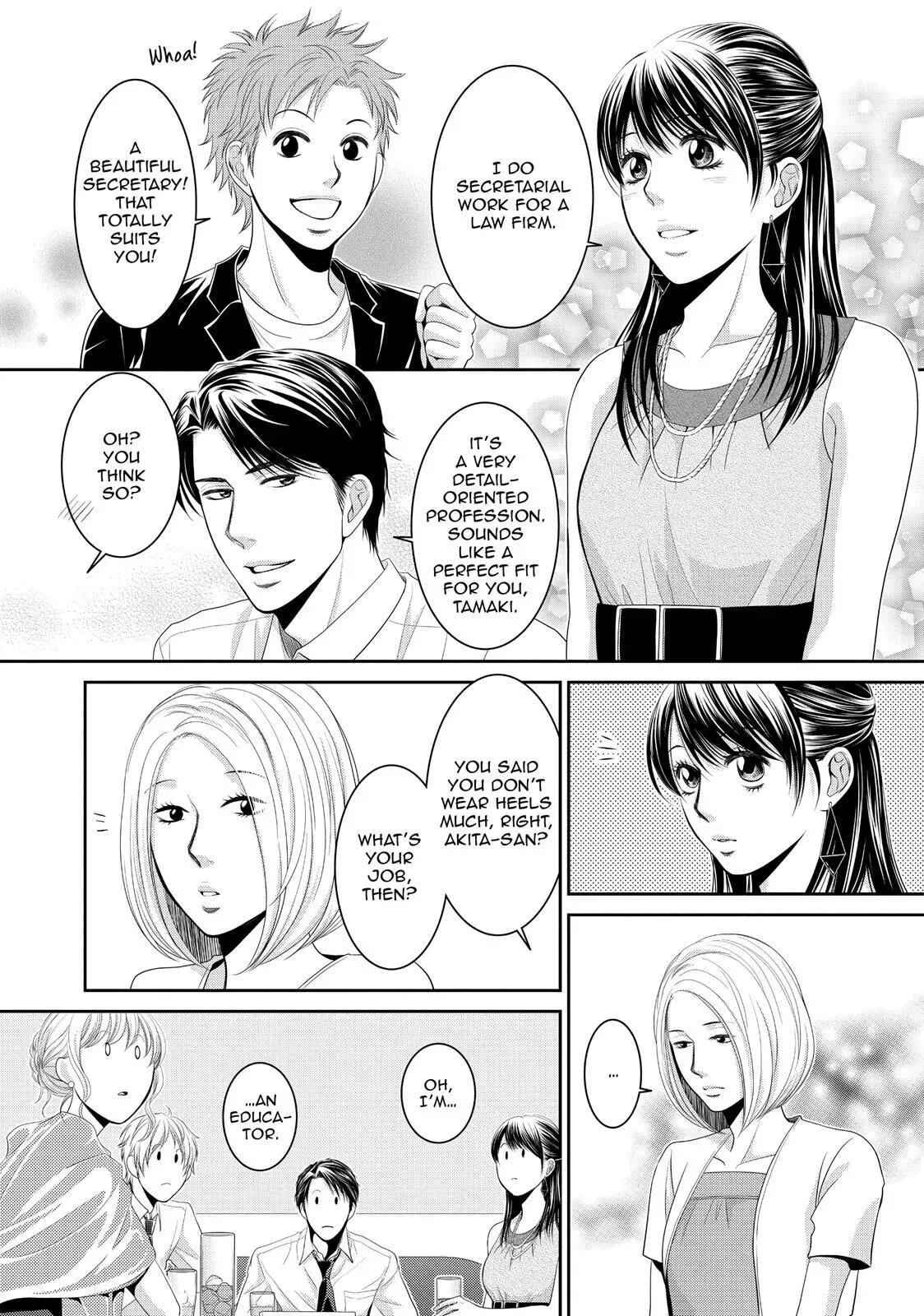 Ano Natsu Chapter 1 page 20