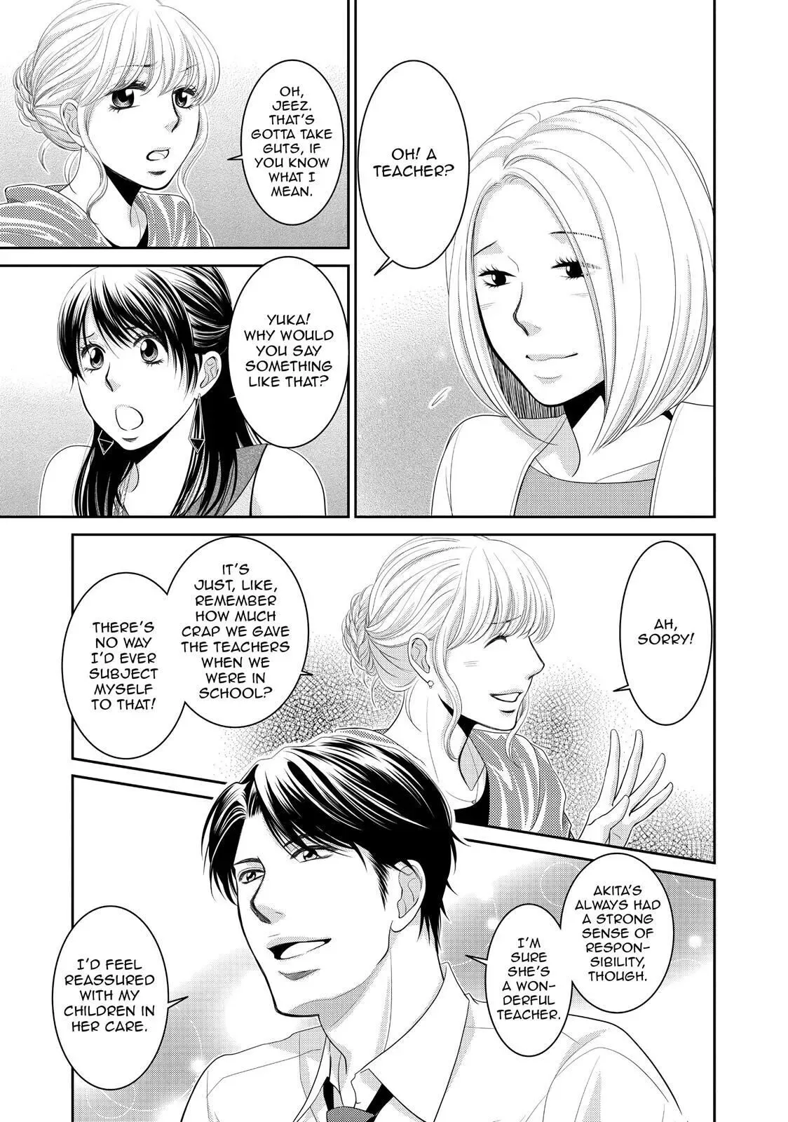 Ano Natsu Chapter 1 page 21