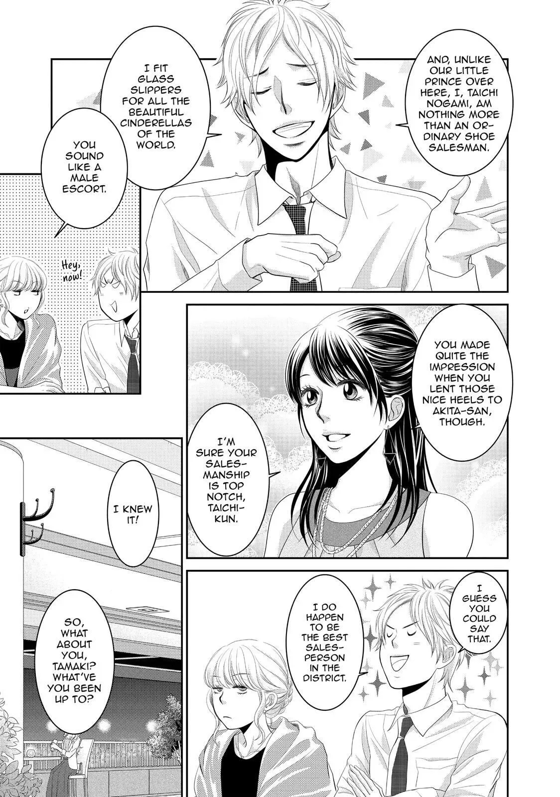 Ano Natsu Chapter 1 page 19
