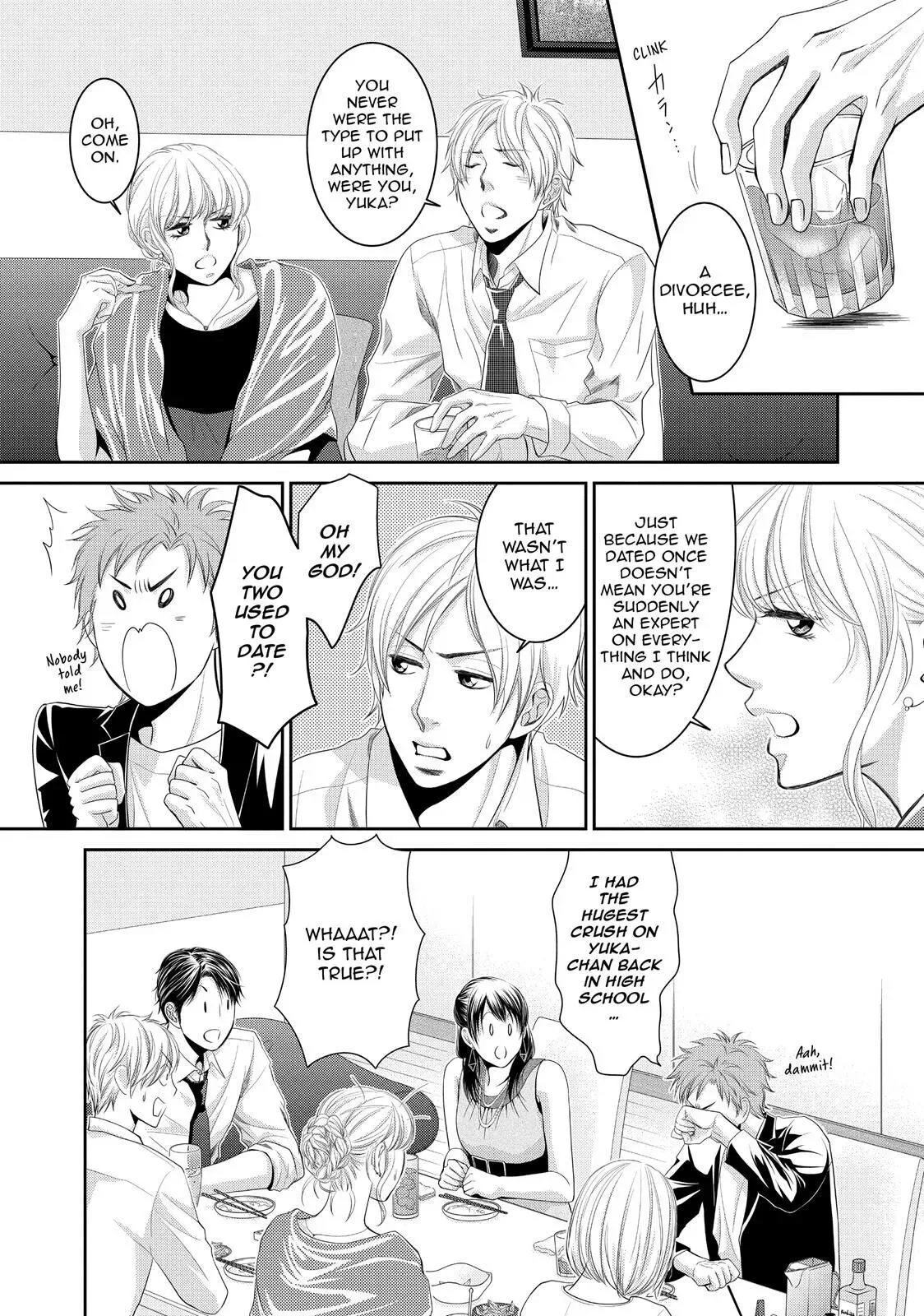 Ano Natsu Chapter 1 page 24