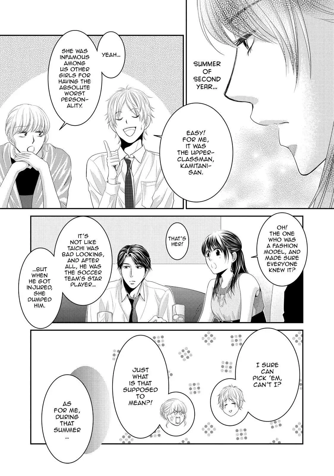 Ano Natsu Chapter 1 page 27