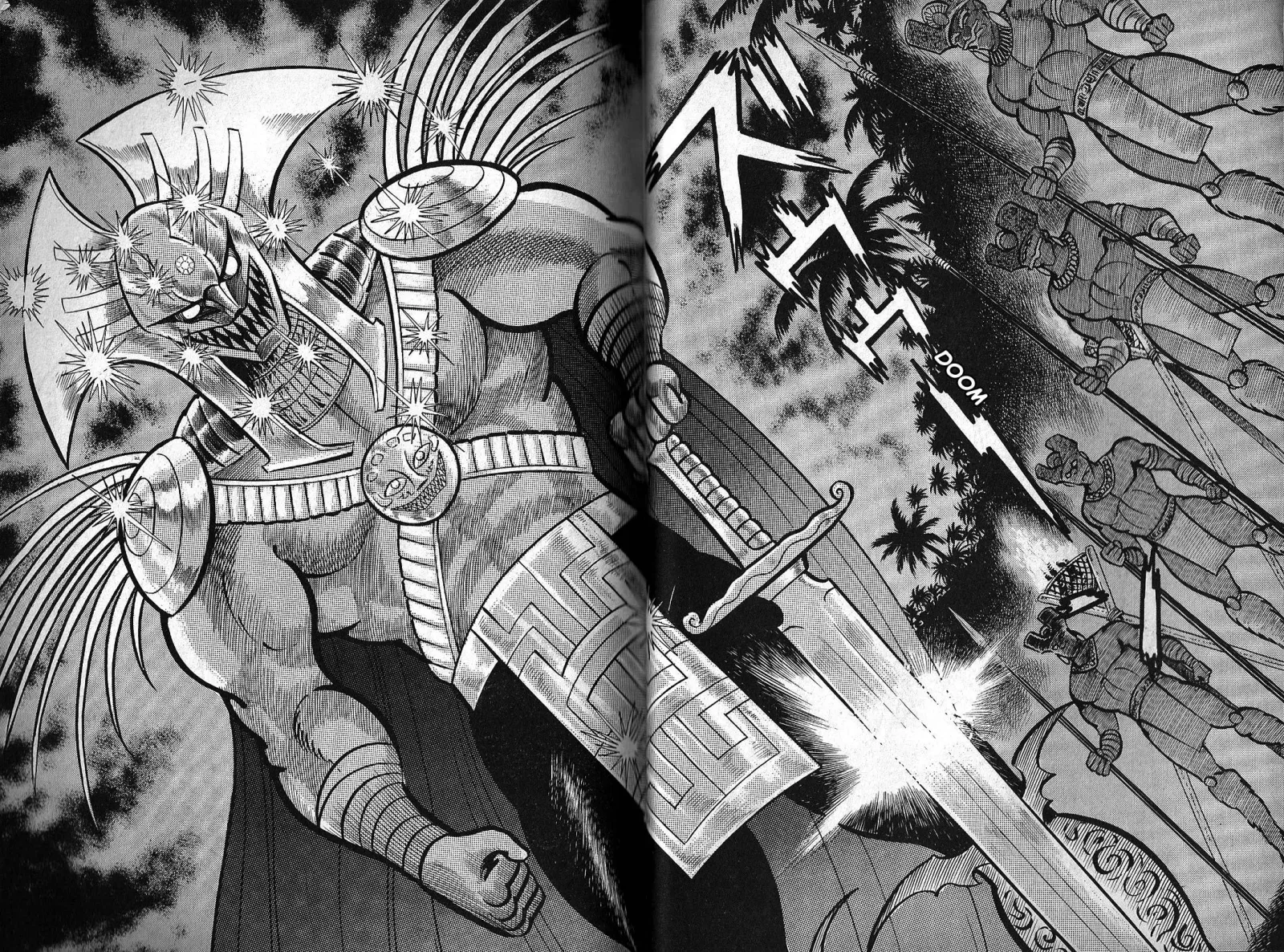 God Mazinger Chapter 1 page 18