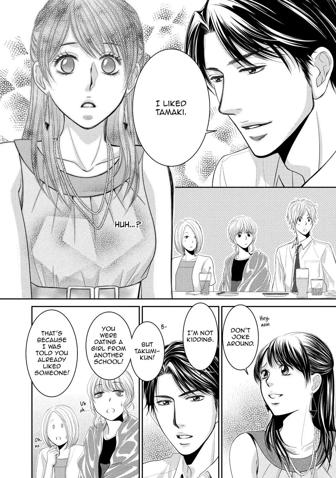 Ano Natsu Chapter 1 page 28