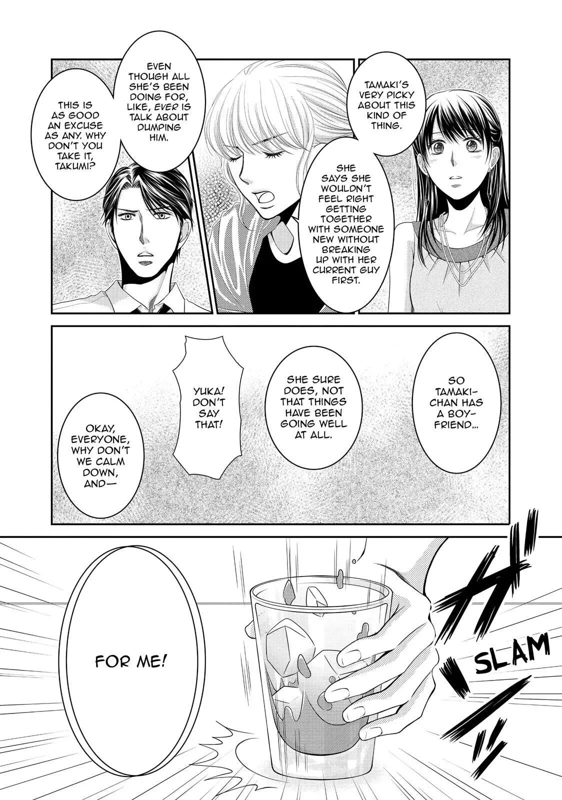 Ano Natsu Chapter 1 page 33