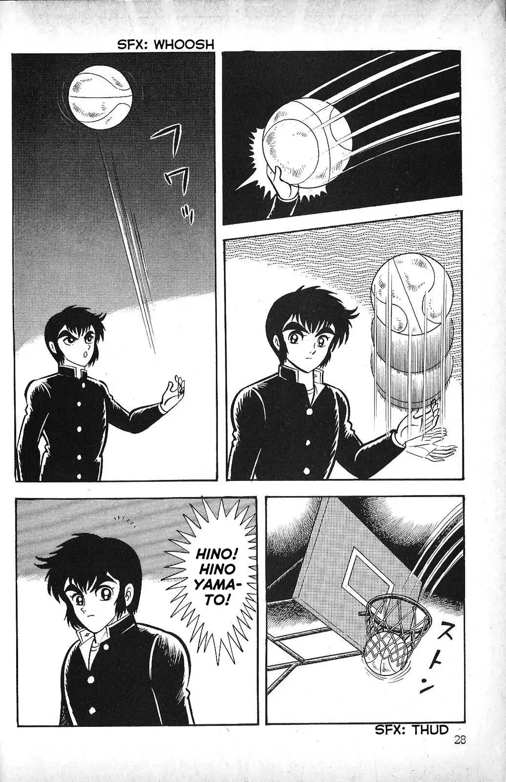 God Mazinger Chapter 1 page 31