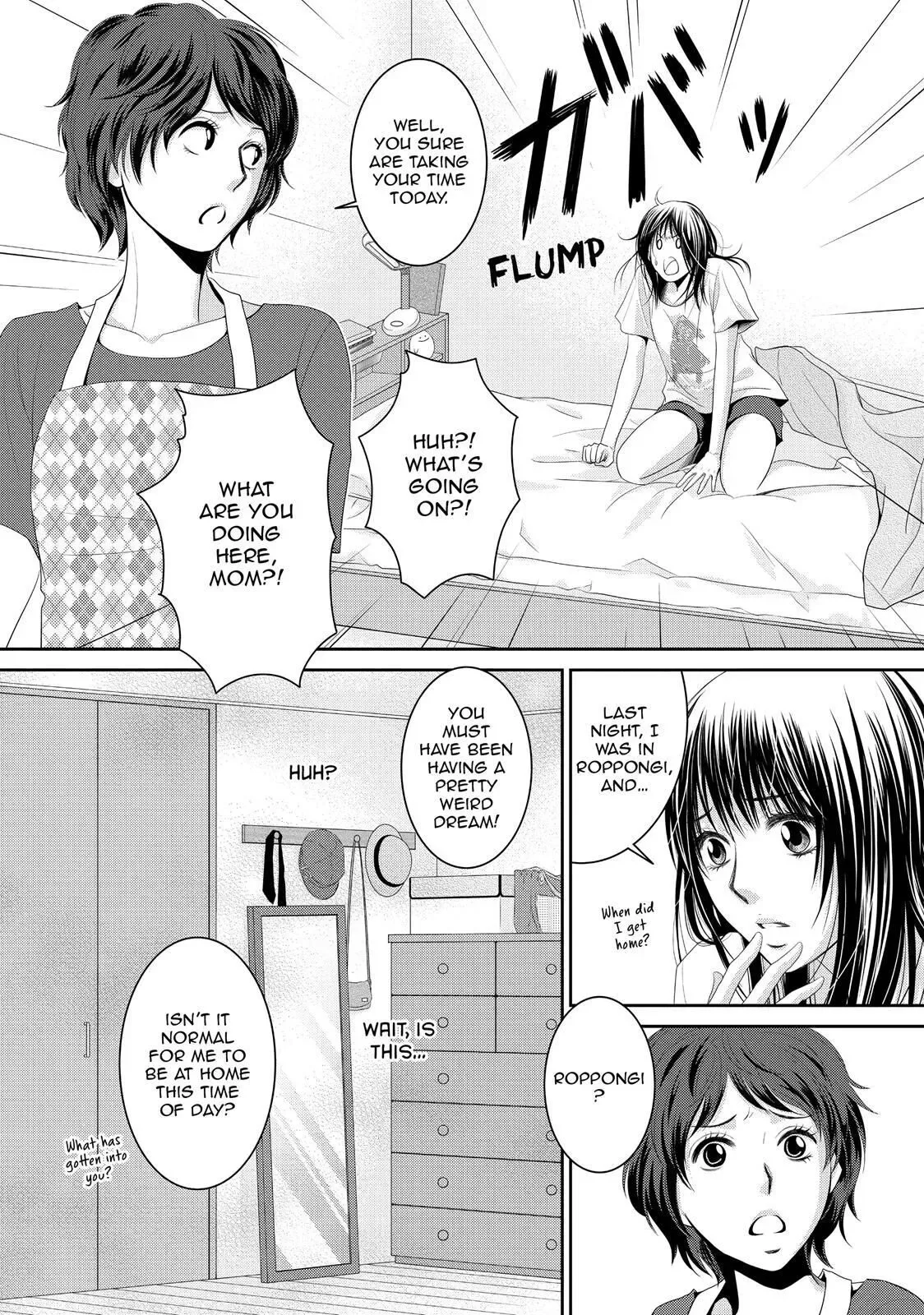 Ano Natsu Chapter 1 page 39