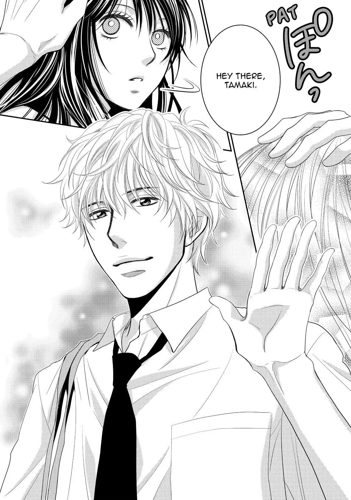 Ano Natsu Chapter 1 page 44